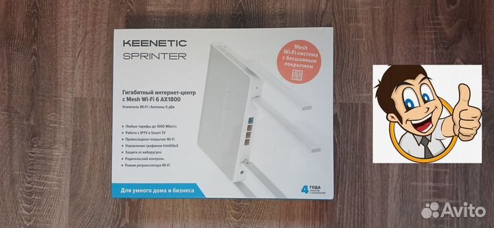 Роутеры Keenetic Start KN-1112