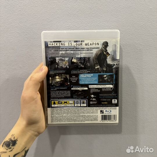 Watch Dogs PS3