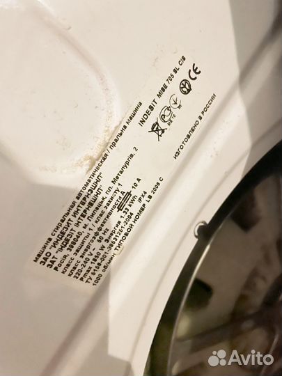 Стиральная машина indesit