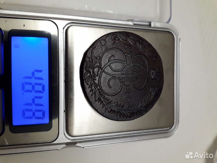 5 коп 1780 ем