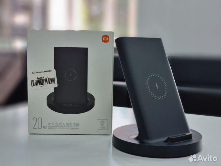 Док станция Xiaomi 20W Fast Charging Wireless