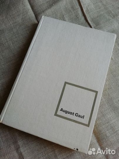 Книги по искусству 8