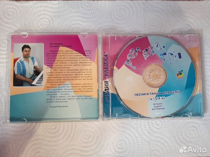 CD диск Песни и танцы для детей 