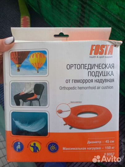 Ортопедическая подушка