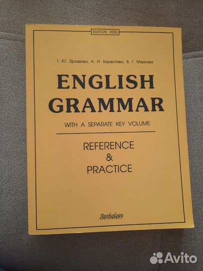 Учебник Дроздова и ответы к нему