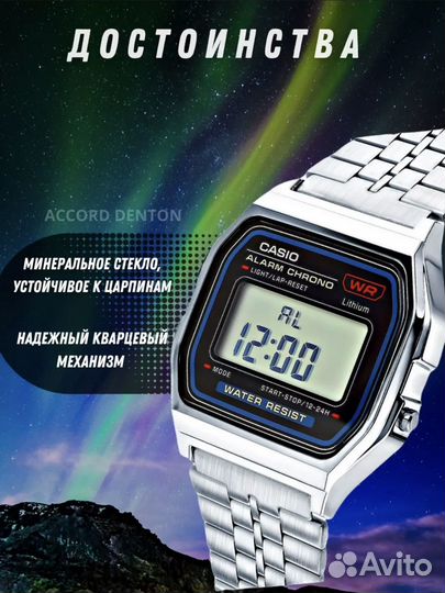 Часы наручные электронные Casio