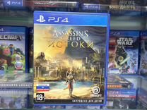 Assassins creed истоки ps4