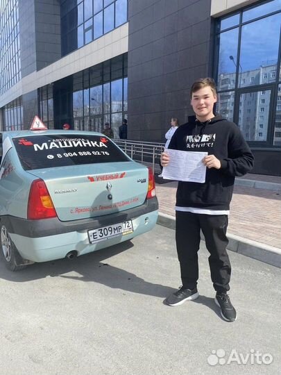 Получи права (кат. В) быстро, законно, в рассрочку