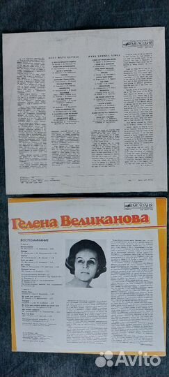 Песни композиторов СССР