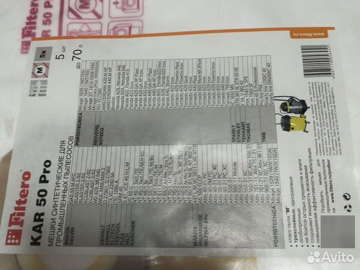 Мешки для пылесоса karcher NT 40 NT 70