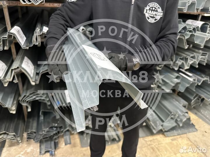 Кузовной порог Skoda Octavia A5