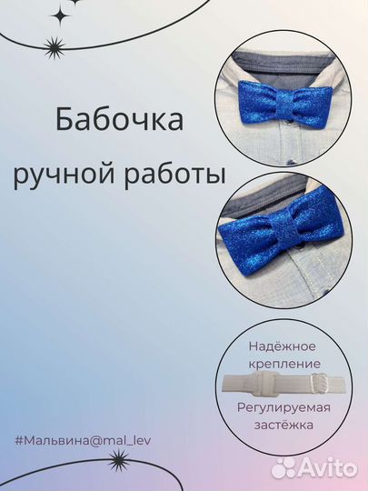 Галстук бабочка для мальчика
