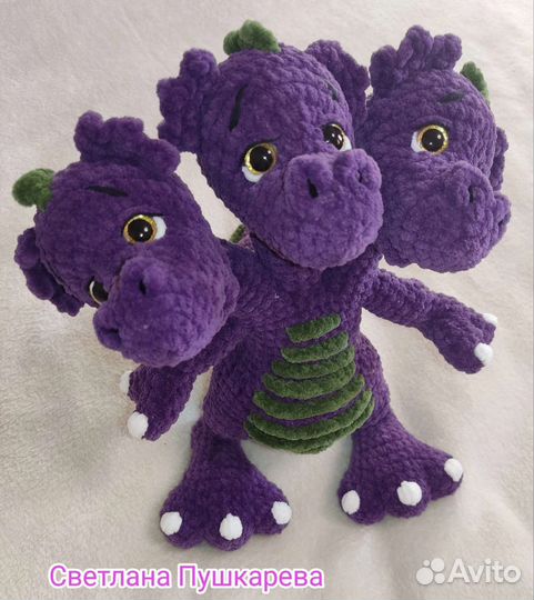 Вязаная Мягкая игрушка Змей горыныч