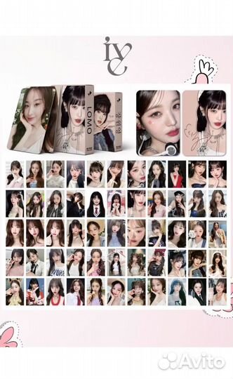 Ломо карты вонён