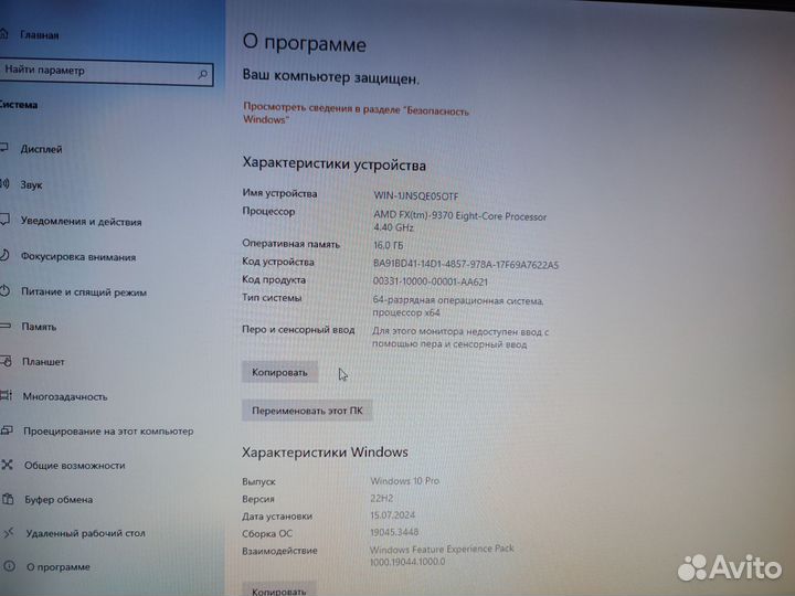 Игровой системный блок бу