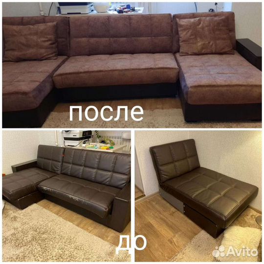 Перетяжка мягкой мебели