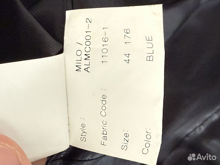 Пальто albione