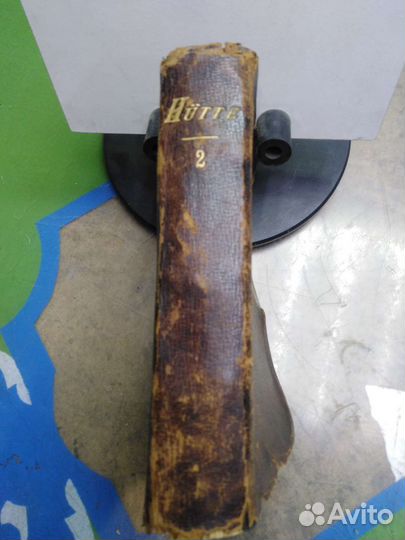 Hutte справочная книга 1902 год