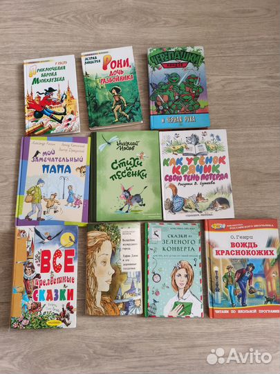 Детские книги