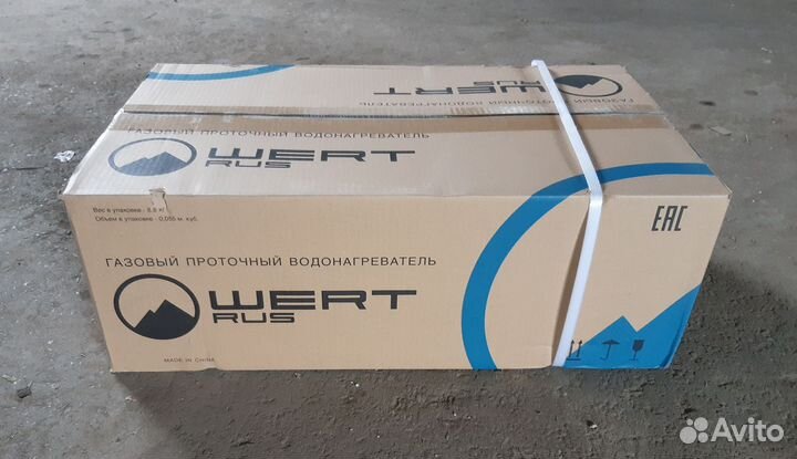 Газовая колонка WertRus 10E silver