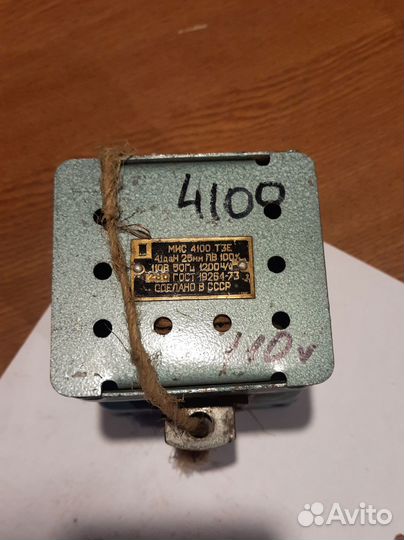 Электромагнит мис 4100 110В, 127В