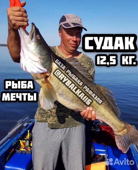 Рыболовная база,Рыбалка на Каме,Троицкий Урай