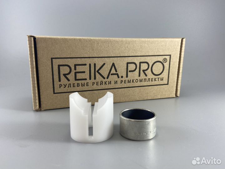 Ремкомплект рулевой рейки Honda Accord