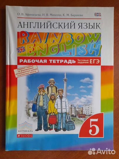 Новые рабочие тетради