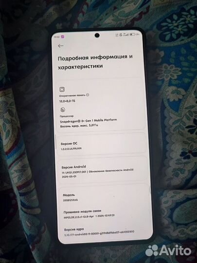 Xiaomi 12T Pro, 12/256 ГБ