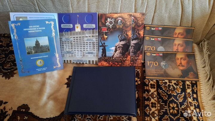 Альбомы для монет