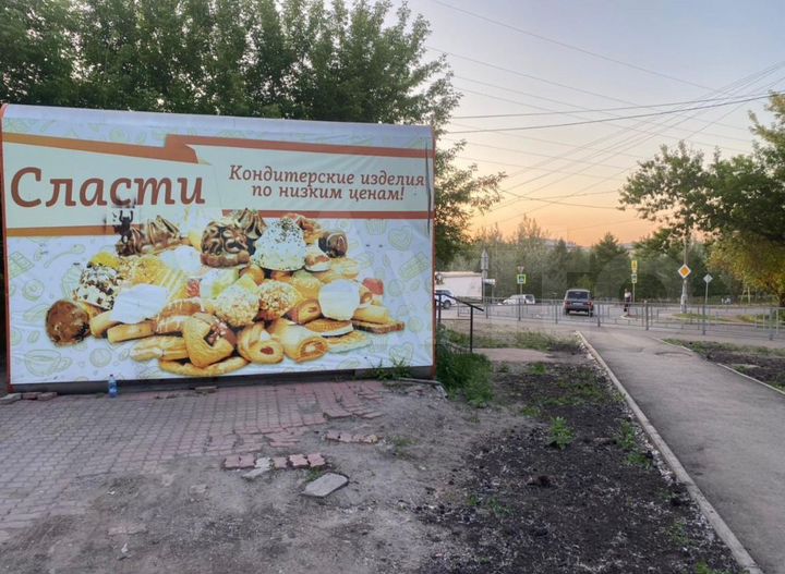 Торговая площадь, 35 м²