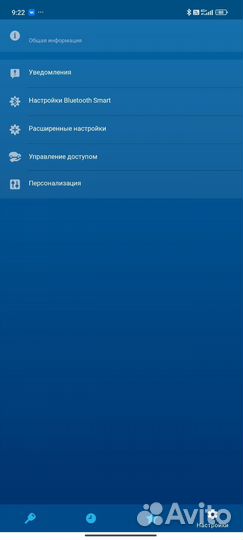 Сигнализация starline s 96