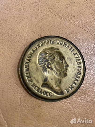 Барельеф Александра ll