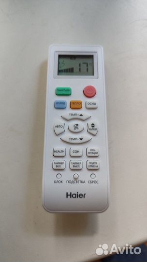 Сплит система haier кондиционер с установкой