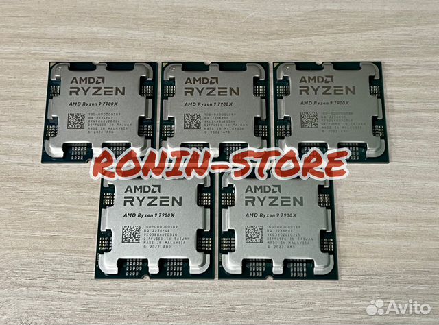 AMD Ryzen 9 7900X NEW