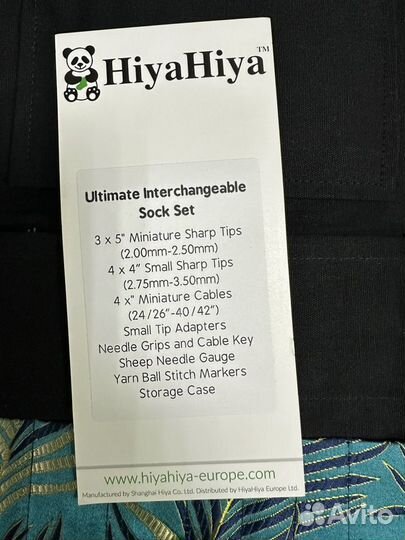 Набор спиц HiyaHiya Sharp Ultimate Sock Set