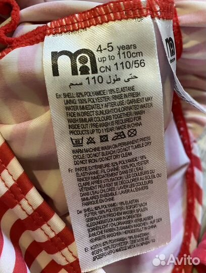 Купальники для девочки 110-116