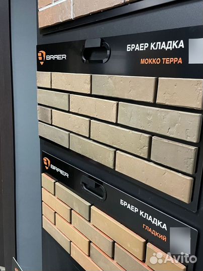 Кирпич лицевой кладка limited терра Braer