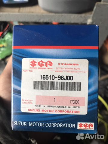 Фильтр масленный для лодочного мотора