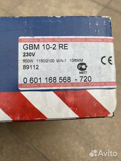 Дрель Bosch GBM 10-2 RE