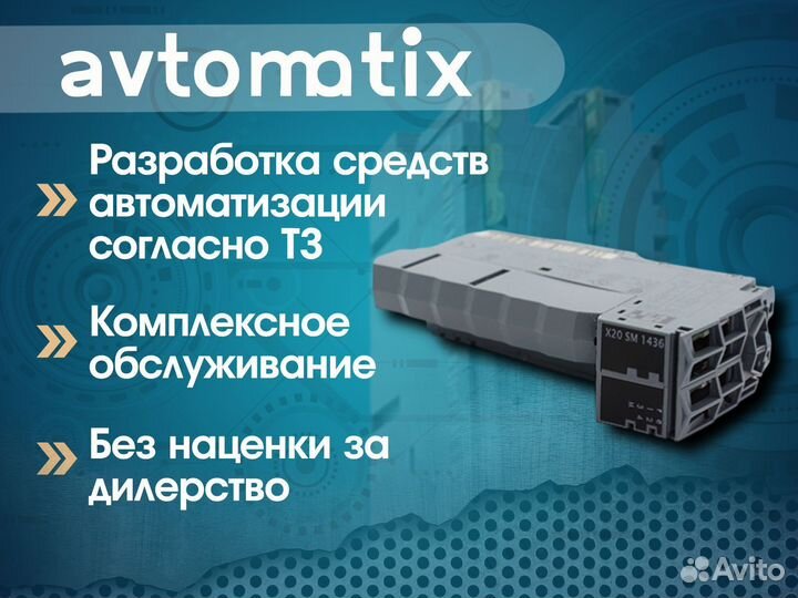 X20SM1436 Модуль B&R