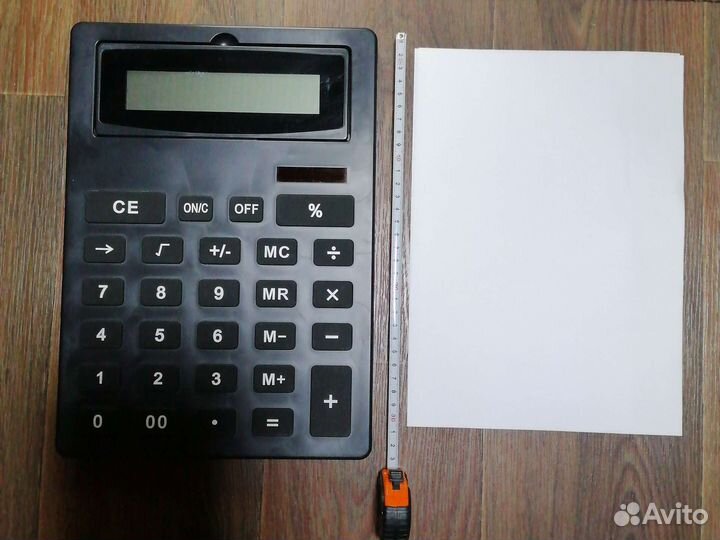 Калькулятор