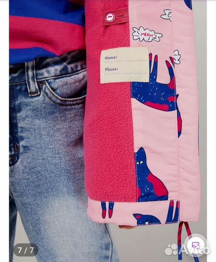 Куртка для девочки, размер 98