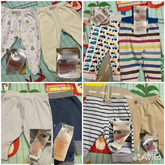 Огромный пакет вещей для мальчика mothercare, H&M