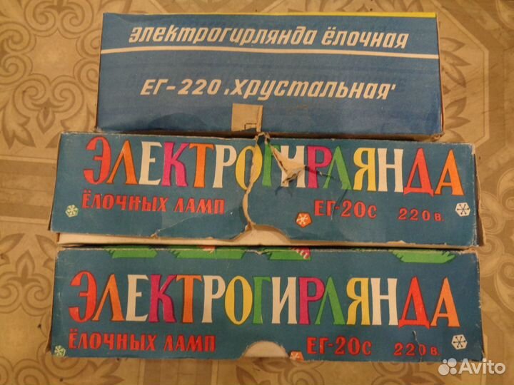 Переключатель ёлочных гирлянд СССР,на две или одну