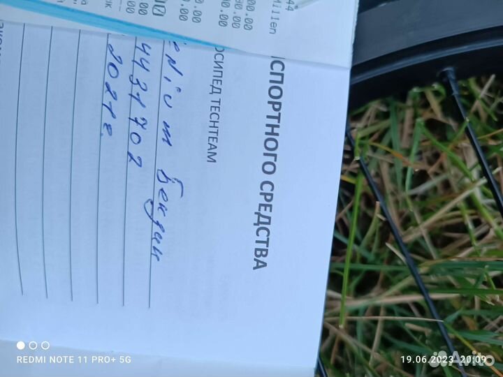 В bmx tt millenium 2020