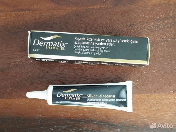 Дерматикс гель