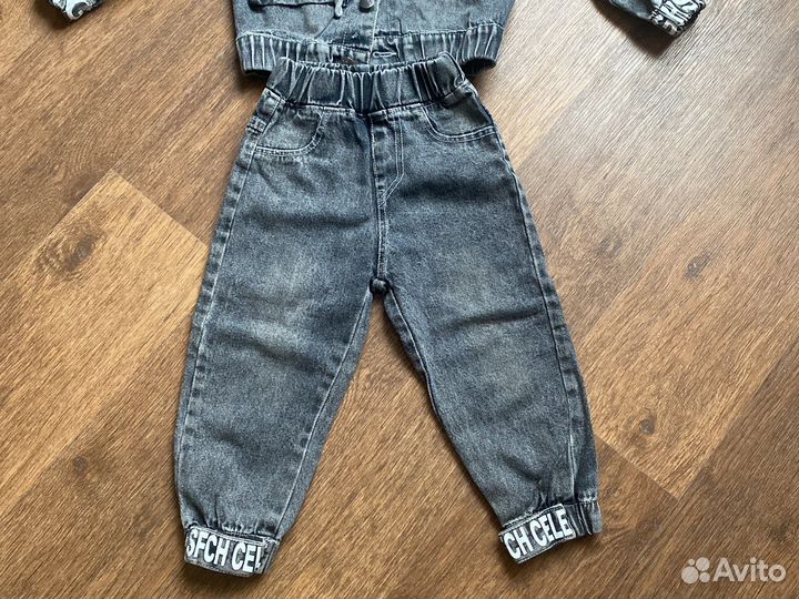 Новый костюм