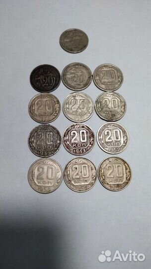 2 копеек СССР лот из 12 монет +1 бонус