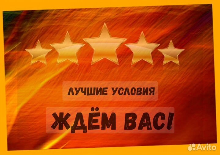 Работник склада Аванс еженедельно Без опыта